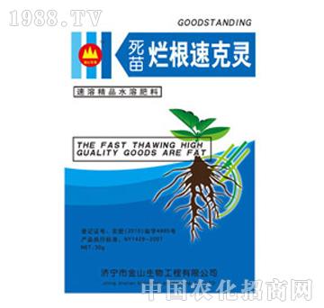 ��ɽ����-���砀���ٿ��`(��)