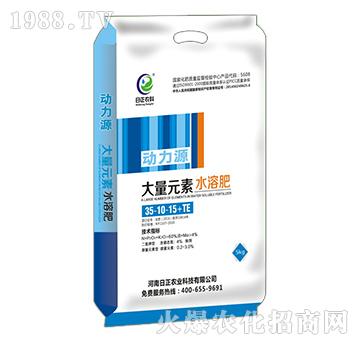 ����Ԫ��ˮ�ܷ�35-10-15+TE-��(d��ng)��Դ-�����r(n��ng)��
