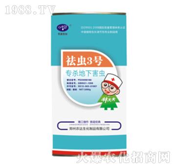 ���x3̖(h��o)���������º��x��-�r(n��ng)�_(d��)����