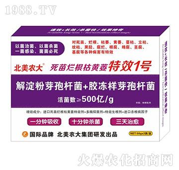 ���砀�����Sή��Ч1̖-�����r(n��ng)��