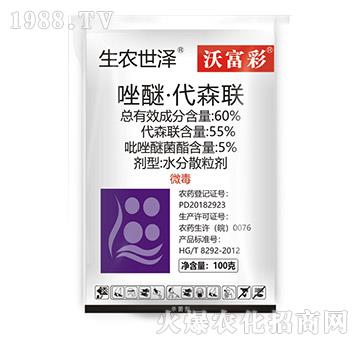 60%���ѡ���ɭ(li��n)-�ָ���-���r(n��ng)����