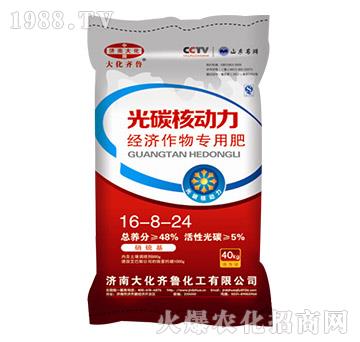 ��(j��ng)��(j��)���(zhu��n)�÷�16-8-24-��̼�˄�(d��ng)��-���R��