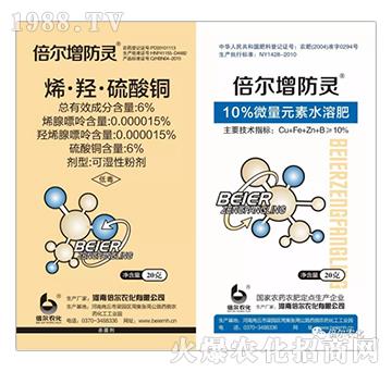 6%ϩ���u�������~+10%΢��Ԫ��ˮ�ܷ�-���������`-����