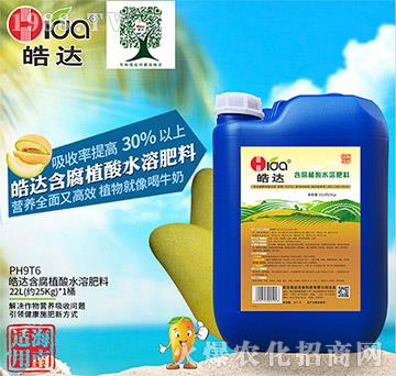 ����ֲ��ˮ�ܷ��ϣ�22L��-��_�r�I(y��)