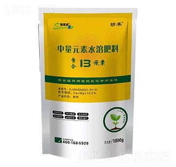 ��΢��Ԫ��ˮ�ܷ��� ����13Ԫ�� ʩ���Z