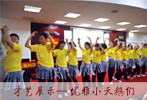 �𱬾W����׿Խ�F���Ӗ�I