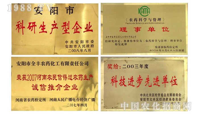 �����ȫ�S�r(n��ng)ˎ��������؟(z��)�ι�˾