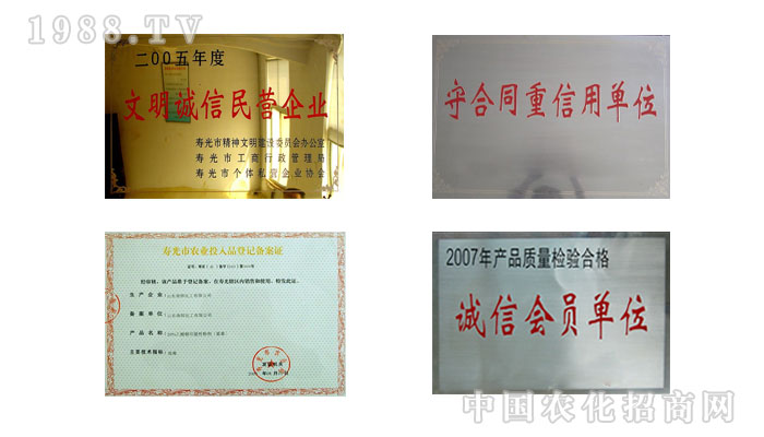 ɽ�|�s������޹�˾