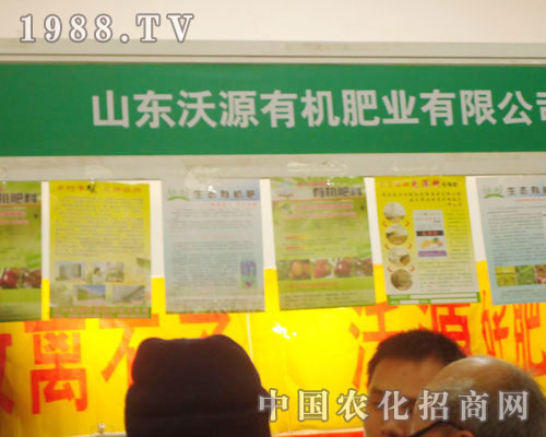 ɽ�|��Դ�ЙC(j��)�ʘI(y��)-2011ʯ���fֲ��������չλ