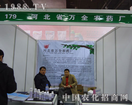 �fȫ�r(n��ng)ˎ�S�ںӱ�ʡֲ��������������