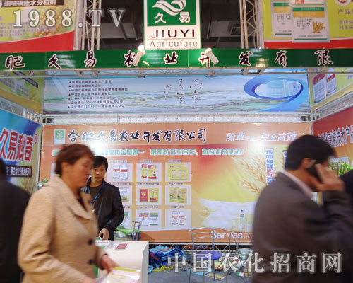 �Ϸʾ����r(n��ng)�I(y��)�ںӱ�ʡֲ����(hu��)����������