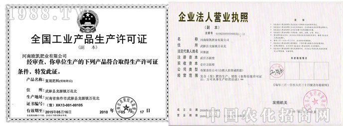 ���ϚW�P�ʘI(y��)���޹�˾��I(y��)�s�u