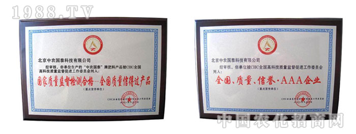 �������r(n��ng)��̩�Ƽ����޹�˾