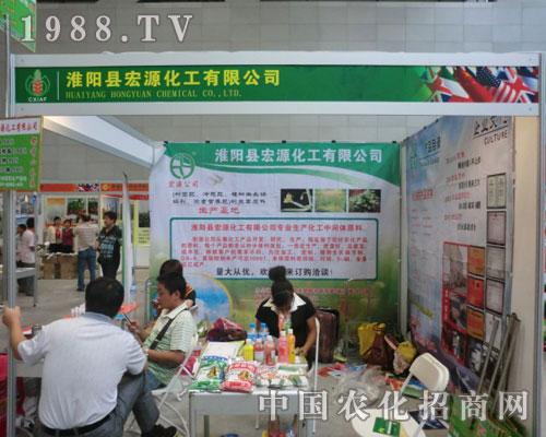 看新疆農博會淮陽縣宏源化工叱咤風云