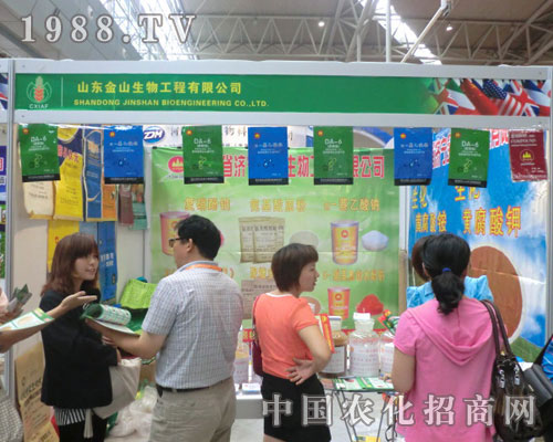 山東金山生物在第十一屆新疆農博會大力招商