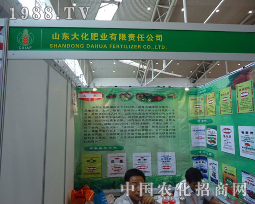 ɽ�|�󻯷ʘI(y��)�R���½��r(n��ng)�Y�� ���Vʢ���S�՘���