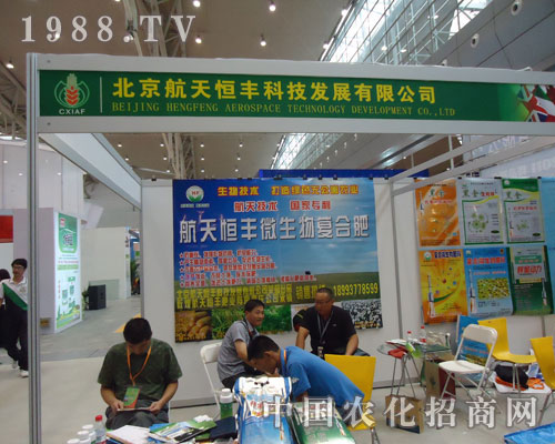 2011�½��r(n��ng)�Y��(hu��) ����������S�Ƽ��Č���(zh��ng)��Ⱥ��