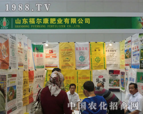 ɽ�|��������˾�����½��r(n��ng)����