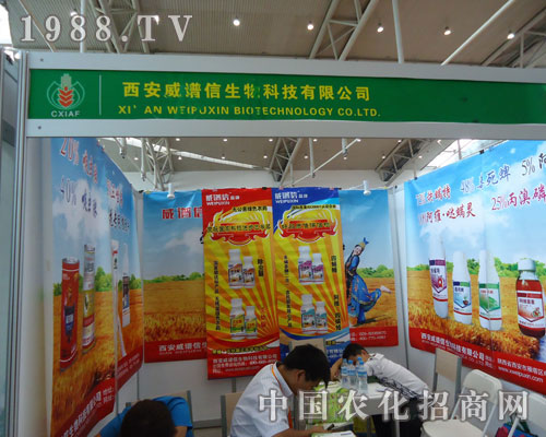 2011�½��r(n��ng)����(hu��)�������V�Ź�˾����ʢ�r