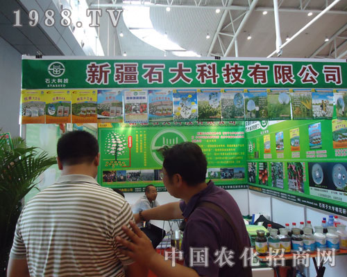 ʯ��Ƽ��ڵ�ʮһ���½��r(n��ng)����(hu��)��������