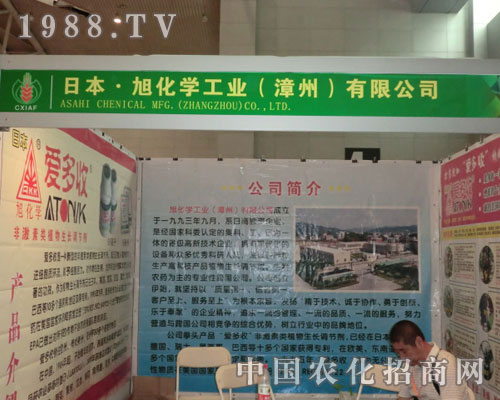 �ձ����񻯌W(xu��)�������p2011�½��r(n��ng)�Y��