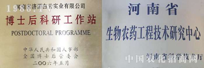 ����ʡ��(j��)Դ���ƌ�(sh��)�I(y��)���޹�˾