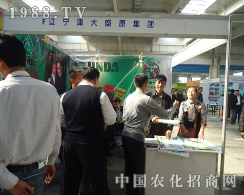 ���ʢԴ�|���r(n��ng)�Y��չʾƷ������