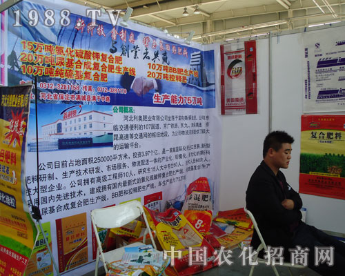 �ӱ����W�ʘI(y��)���޹�˾�|���r(n��ng)�Y�����@�L(f��ng)��