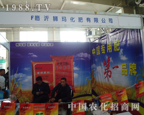 �R�ʪ{�����ʹ�˾����(zh��ng)�����Ї����÷�Ʒ����