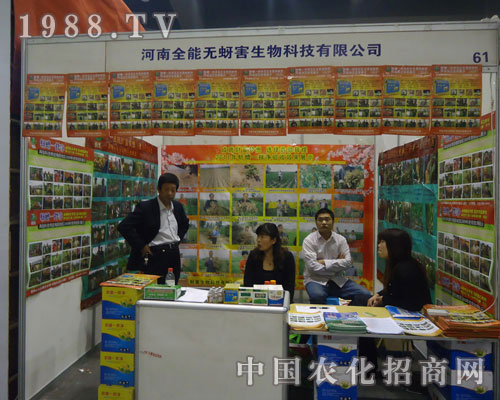 ����ȫ�ܟo������˾�����r(n��ng)ˎֲ����(hu��)��æչ�N