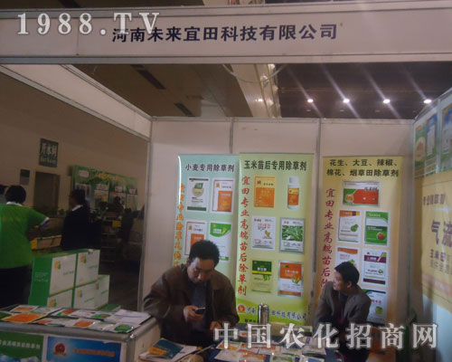 ����δ������Ƽ����޹�˾