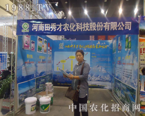 �_���������ס2011�r(n��ng)ˎֲ����(hu��)