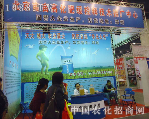 �����߅�չ����ʡ�r(n��ng)�Y���ו�(hu��)