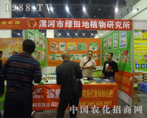 ������ʩ�������׷����