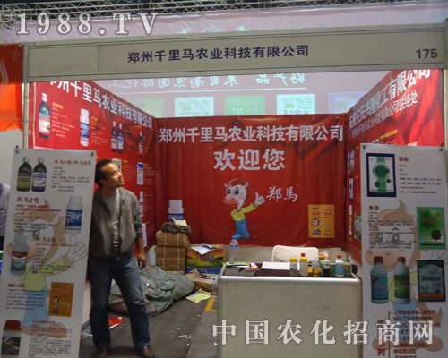 ����ǧ���R�r(n��ng)�I(y��)�Ƽ����޹�˾�gӭ����