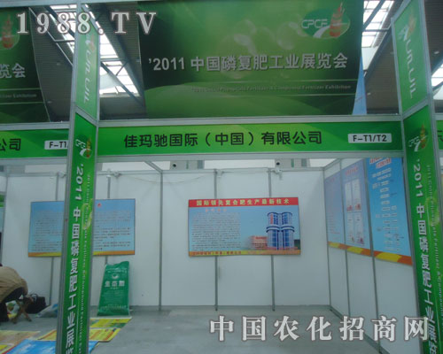 �Ѭ��Y���H�c����s2011ȫ���׏�(f��)��չ��(hu��)