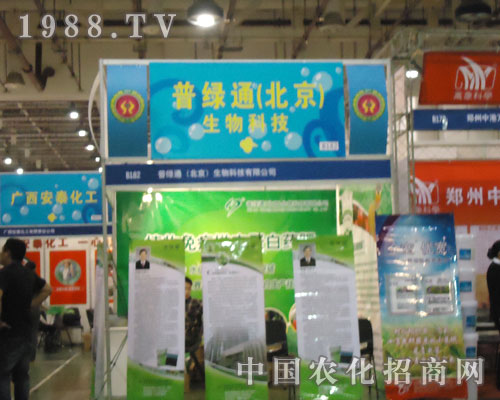 �����վGͨ����ӏB�T�p�����_��?z��)o���̙C(j��)