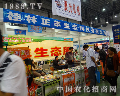 27��ȫ��(gu��)ֲ����(hu��)�Ϲ������S���B(t��i)�Ƽ������