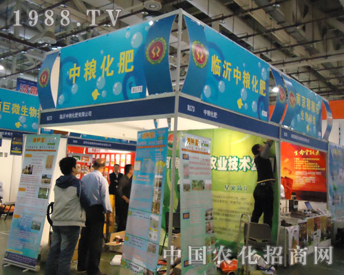 �мZ���ʔy��27��ȫ��(gu��)ֲ����(hu��) �r(n��ng)���a(ch��n)�I(y��)