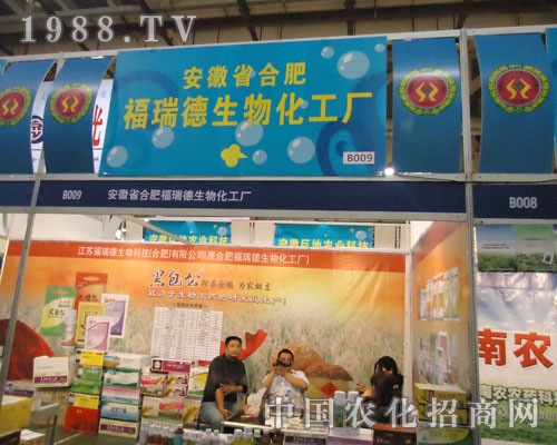 2011ȫ��ֲ�����Ϸʸ��������`������