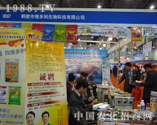 鶴壁維多利生物經(jīng)銷商絡繹不絕 招商喜人