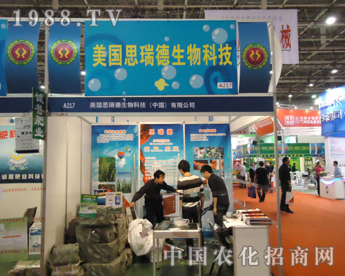 ����˼�������Ƽ��x�������v���B�T�r(n��ng)�Y��(hu��)