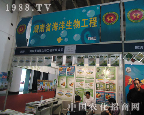湖南省海洋生物產(chǎn)品:得效果者 得天下