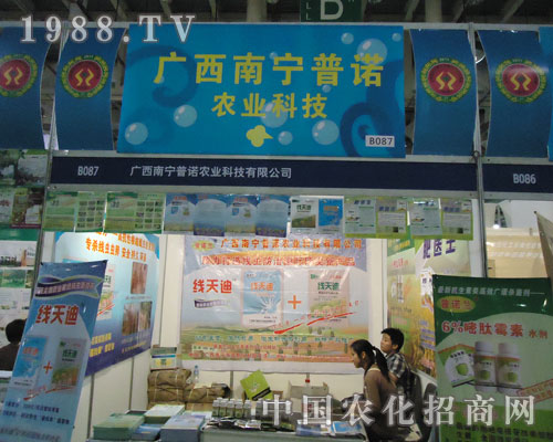 27��ֲ���p�������Z�r(n��ng)�I(y��)�Ƽ���һ�_�A����