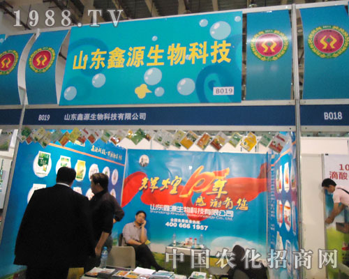 ɽ�|��Դ����Ƽ��cȼ2011�r(n��ng)��չ