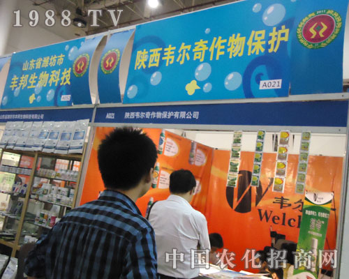 �f������2011�r(n��ng)ˎֲ�����ϓ]����ˮ