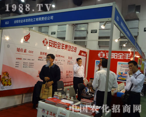 ���ȫ�S��չ2011ȫ��ֲ���� ��؞�L��