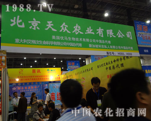 27��ȫ��(gu��)ֲ����(hu��)�����챊�r(n��ng)�I(y��)������̈�(ch��ng)��