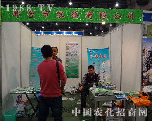 27��ȫ��ֲ�������_���r(n��ng)ˎ���޹�˾������̈���