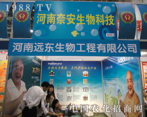 �ΰ���(gu��)�H���F(tu��n)2011�r(n��ng)ˎֲ����(hu��)���ķ�